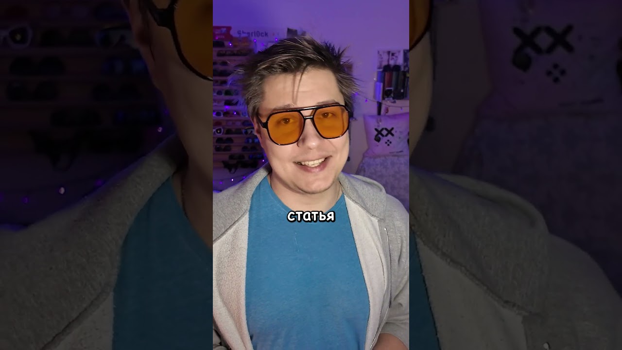 👤В ТЮРЬМУ В 14 ЛЕТ💰| Sherl0ck 