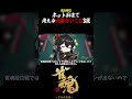 【魂天解説】ネット麻雀で考える必要のないこと3選#shorts #麻雀 #雀魂 #麻雀初心者