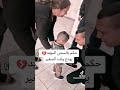 يا ونيتي ونت المسجون قفلو عليه البيباني 