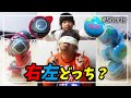 【右左どっち】選んだら罰ゲームｗ『地球グミ🌎』VS『イカゲームグミ🦑』で、こうなった…ｗ (かえるパパver.)【#Shorts】