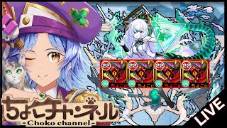 ちょこの配信のサムネイル画像