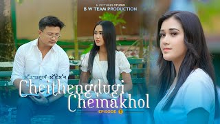 Download Lagu CHEITHENGDUGI CHEINAKHOL || EPISODE 1 || A MANIPURI WEB SERIES || OFFICIAL RELEASE MP3 Download Lagu CHEITHENGDUGI CHEINAKHOL || EPISODE 1 || A MANIPURI WEB SERIES || OFFICIAL RELEASE MP3