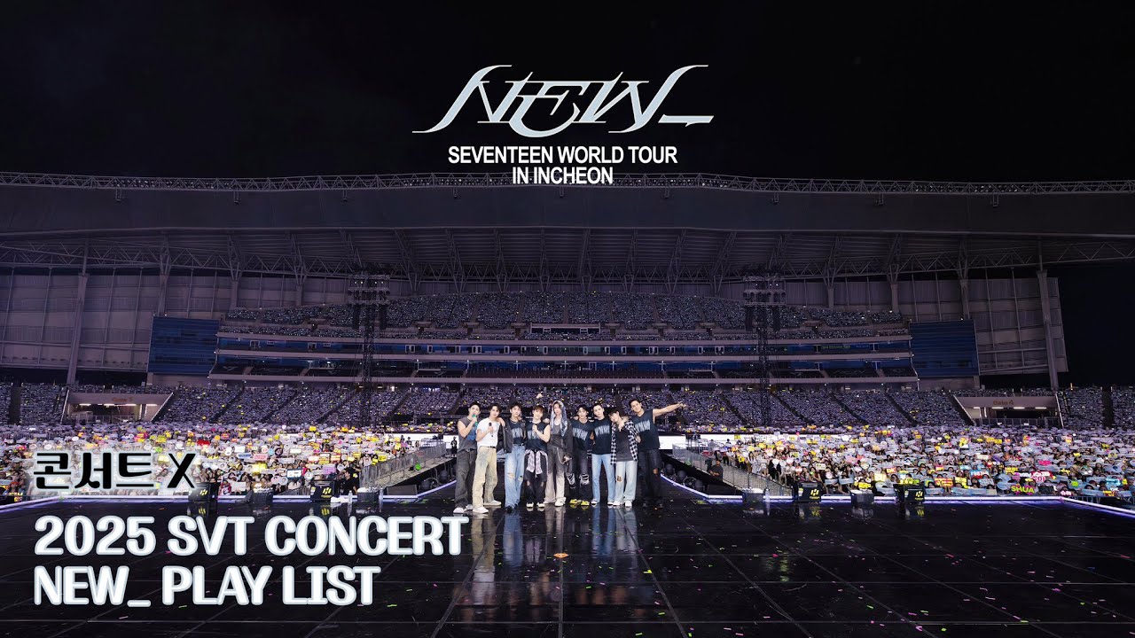 [SVT PLAYLIST] 세븐틴 캐럿 짝짝👏👏 NEW🤙 2025 WORLD TOUR NEW_ | 뉴콘 라이브 플리 | 뉴콘 ...