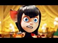 HOTEL TRANSYLVANIA TRANSFORMANIA Clip Retirement 2022 