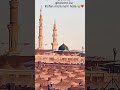 Subhanallah Walhamdulillah