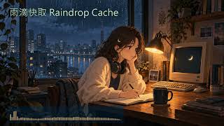 Information Raindrop Cache 雨滴快取 | Rainy Lo-fi for Coding & Deep Focus Update