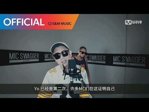 [ch.madi X MIC SWAGGER II]  Ep.02 JUNG SANG SOO (CHI SUB)