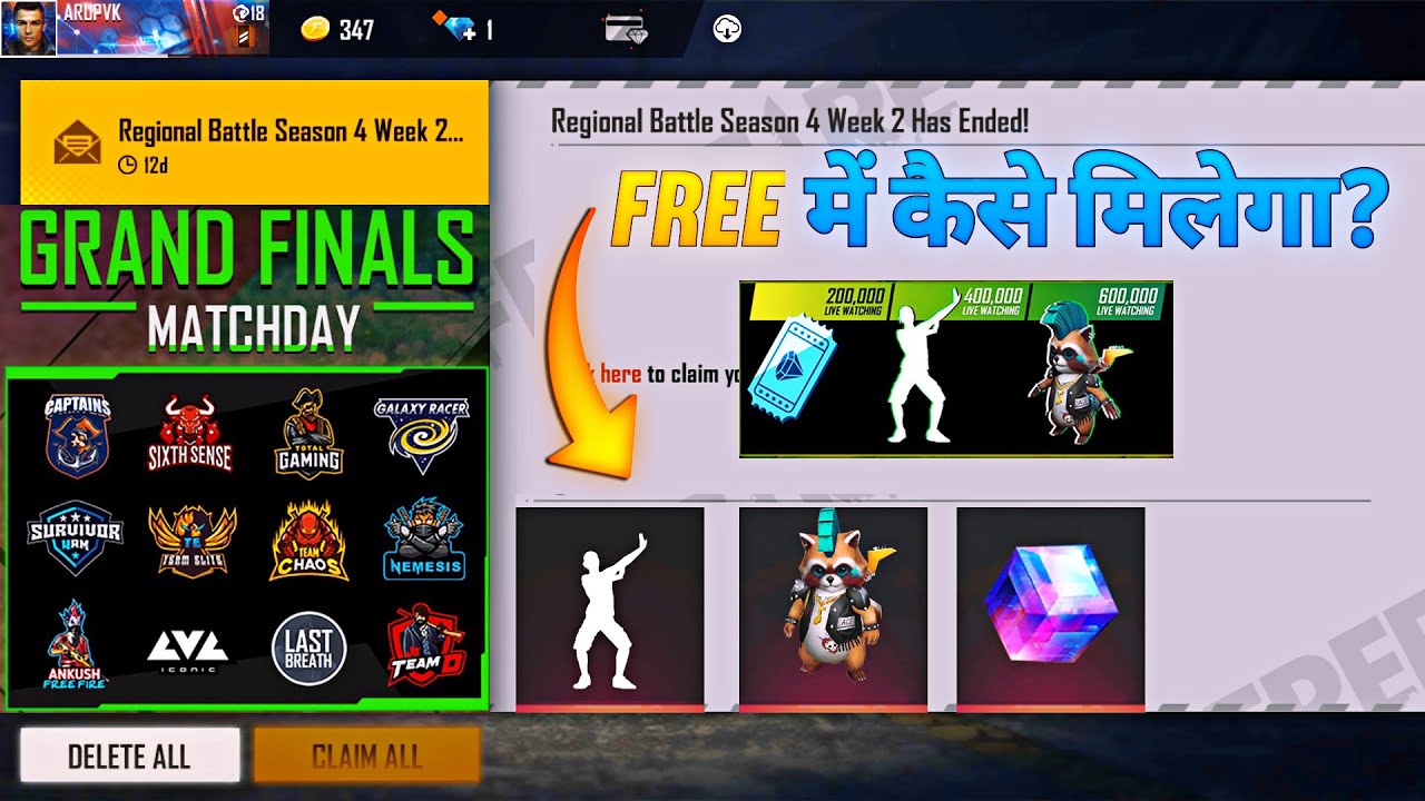 FFIC 2021 Live Watching Rewards | Free Fire FFIC Live Watching Redeem Code | Today Redeem Code Free