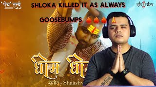 Shloka - Dheem Dheem Taam | prod. Shaashwat Pande | Panchtatva | New hindi rap - Reaction