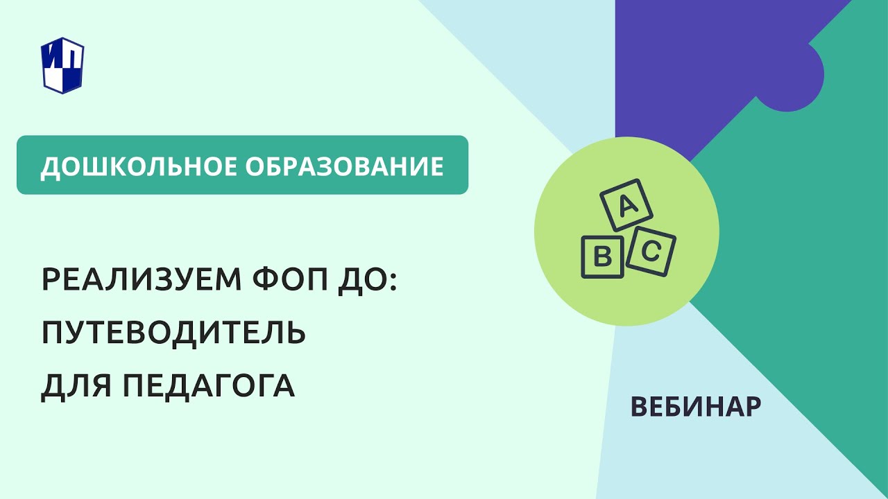 цели социалистического реализма