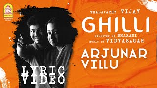 Arjunar Villu - Lyric Video | Ghilli | Vijay | Trisha | Dharani | Vidyasagar | Ayngaran