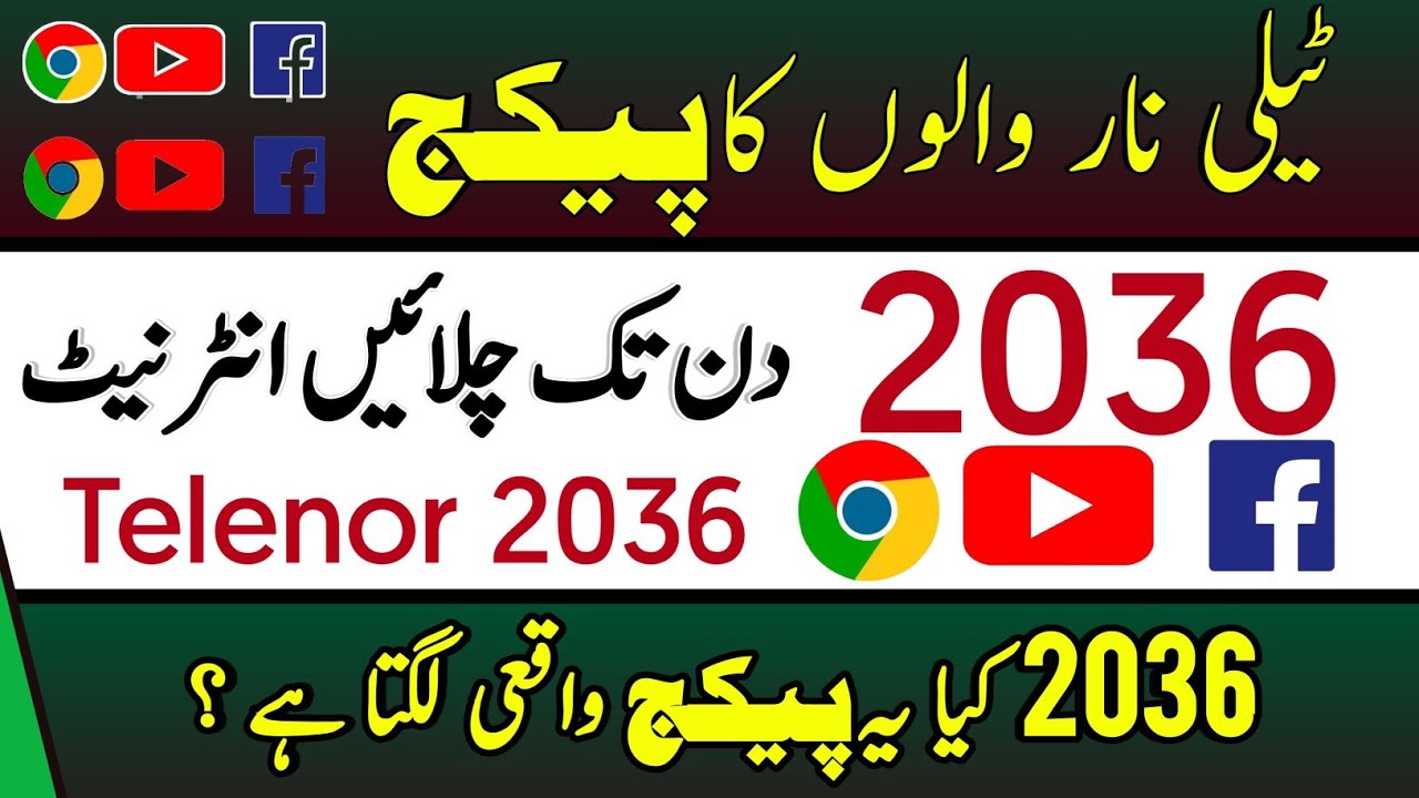 Telenor 2036 internet package 2026 | my Telenor App 2036 package details