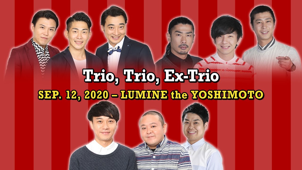 Trio Trio Ex Trio Sep 12 Lumine The Yoshimoto Youtube