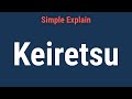 What is keiretsu how it works in business and types