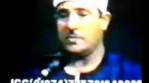 الشيخ أحمد الرزيقي.سورة الحج.جنوب أفريقيا.1981