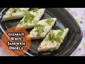 Gujarati white sandwich dhokla  magic of indian rasoi