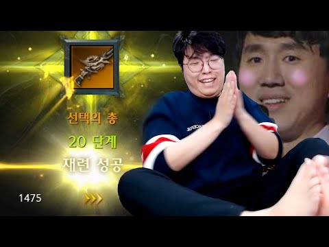 메난민 3일차 로스트아크 현금술의힘..!
