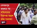 CM SUVENDU UPGRADES SECURITY FOR ABHISHEK | জেড প্লাস গেলেও এবার নতুন নিরাপত্তা বলয়ে অভিষেক ||