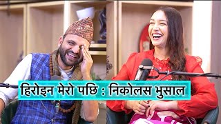 Girlfriend पाएर दंग निकोलस ,फोटो देखा भनेर घरमा हैरान - Nicholos Bhusal 