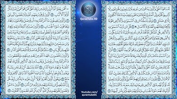 عبدالباسط عبدالصمد | 013 : سورة الرعد | المصحف المجود