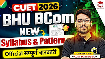 How to Prepare CUET BHU BCom 2026 | New Syllabus, Pattern, Eligibility Criteria, Seats, Fees, Cutoff