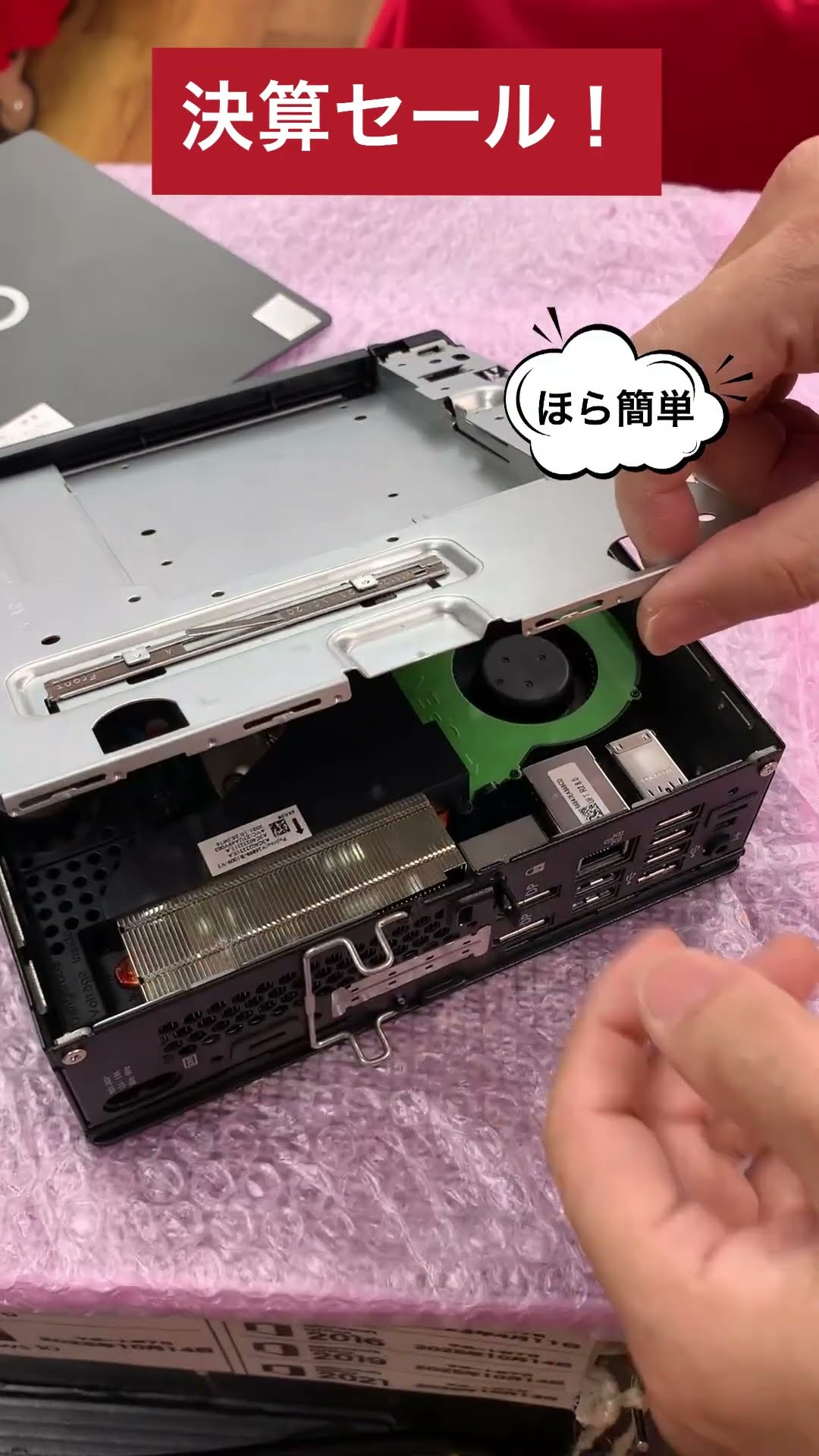 中古パソコン専門店PCコンフル 梅田店】ミニミニサイズのデスクトップ