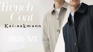 2020 Ss 카이아크만 트렌치코트 남성용 Hioscct110P - Kai-Akkmann