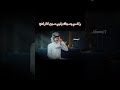 راضي بسجنك جديد نادر الشراري نار