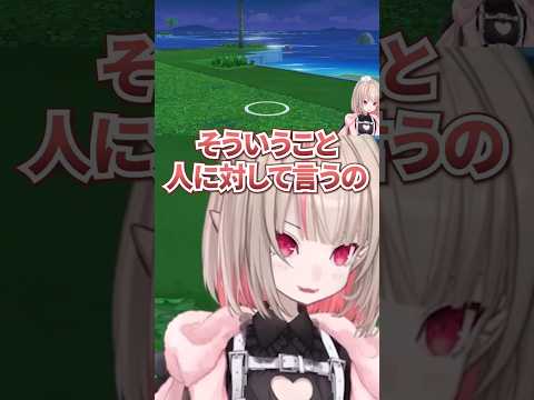 性格診断でリスナーにディスられてキレるりりむ【にじさんじ切り抜き】