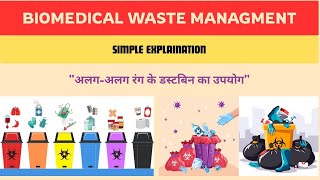 BIO MEDICAL WASTE MANAGEMENT | WASTE BINS | COLOR CODED BINS | by @biologyseekers4988 #laboratory 