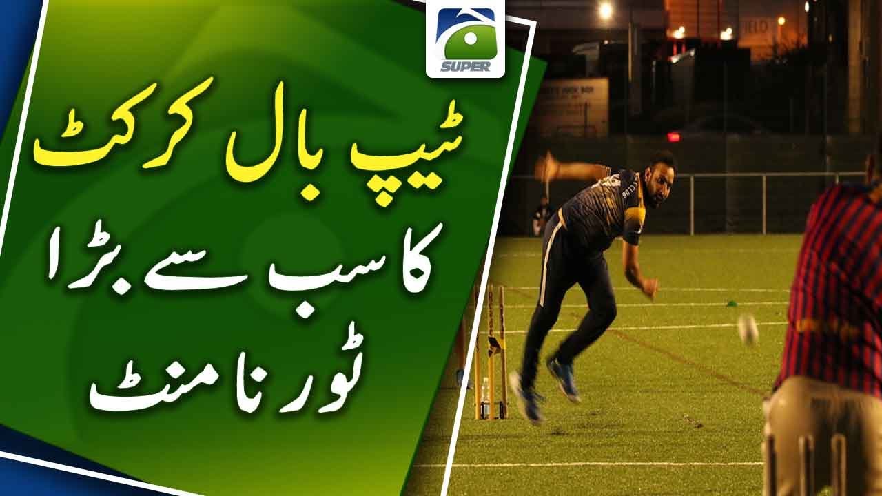 The Biggest Tape Ball Cricket Tournament in Karachi Geo Super YouTube