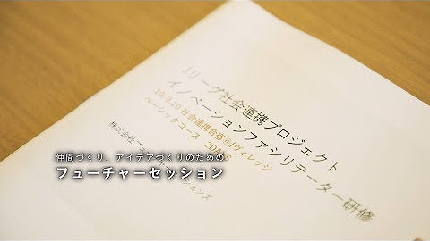 Jリーグ公式チャンネル Youtube