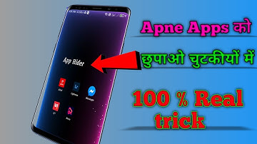 How To Hide Apps on Android 2021 (No Root) | Dialer Vault hide app | how to hide apps and videos