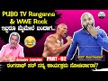 PUB G TV Ranganna & WWE Rock ಮೈಮೇಲೆ ಬಂದಾಗ 😂 | Pavan Venugopal Interview Part 2 | Heggadde Studio