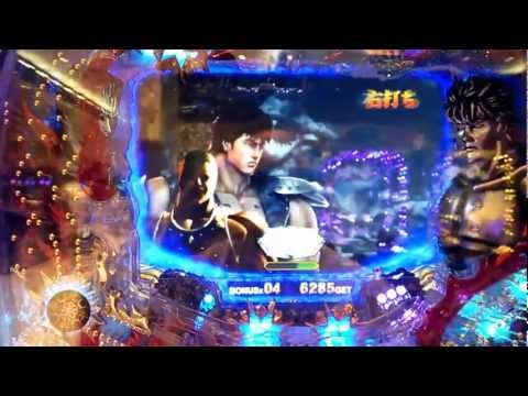 CR北斗の拳覇者 サウザーVSケンシロウ救援トキ　HYPER BONUS