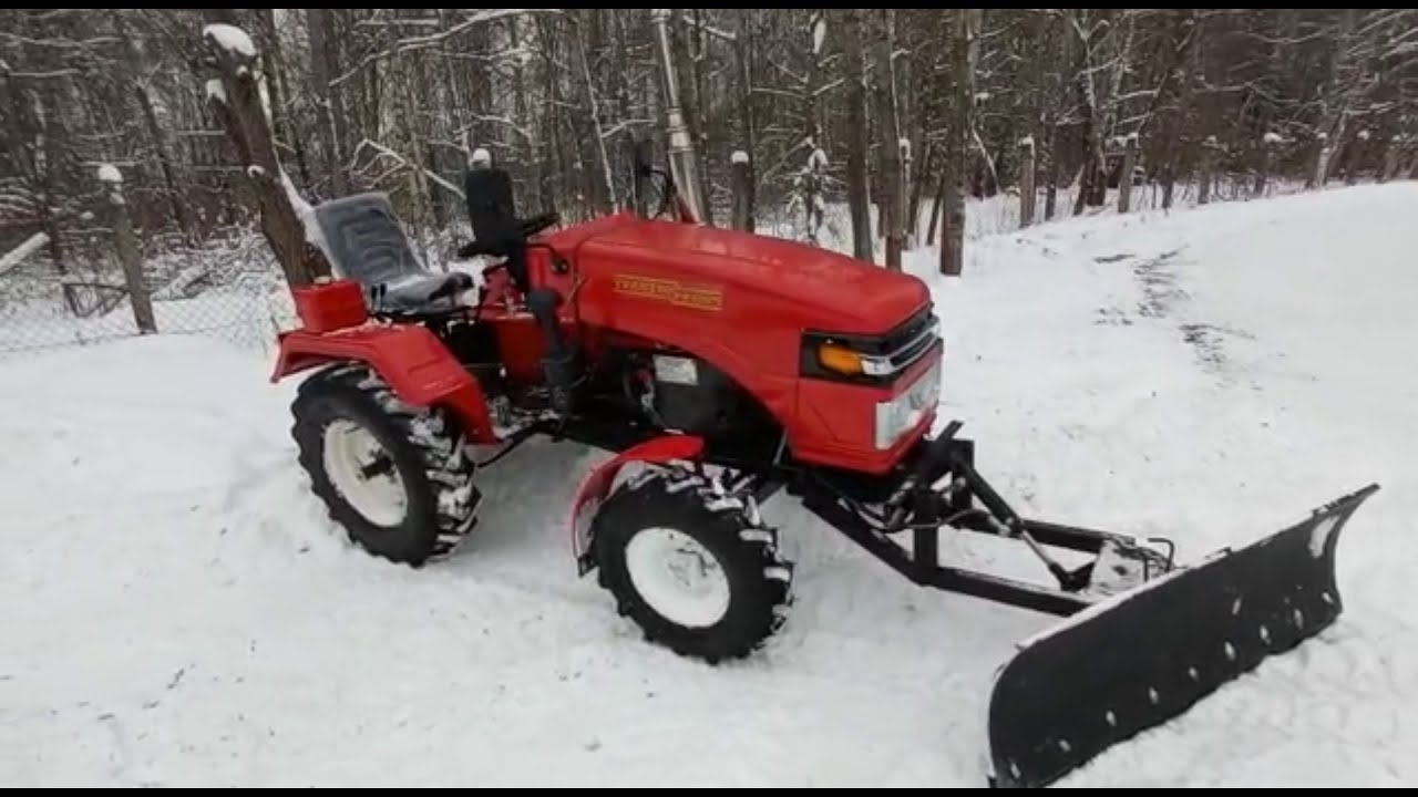 Мини трактор для уборки снега - YouTube
