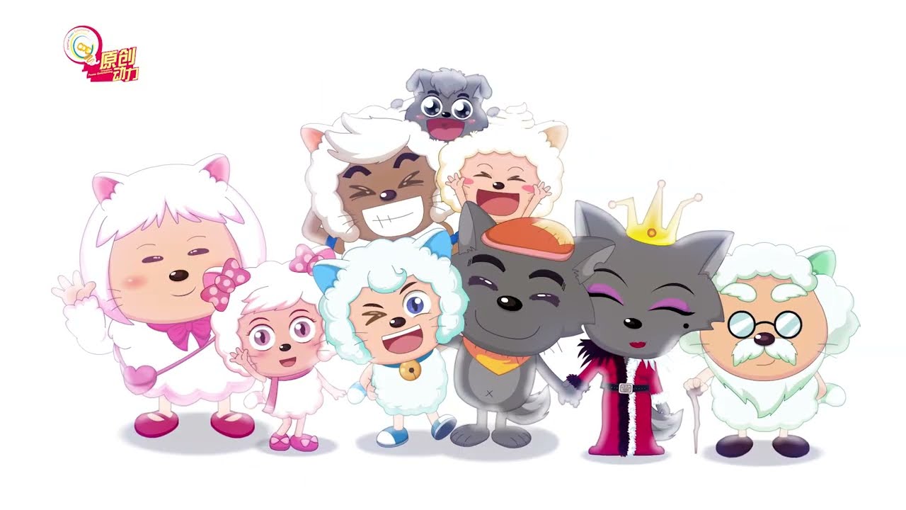 【奇妙大营救】《约定》|主题曲 |《羊村守护者5之奇妙大营救》最新主题曲《约定》MV来啦！有画面就是香！新鲜的羊狼来啦！看剧之前先听歌，让你的期待值爆表拉满！