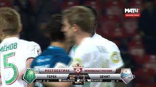 Обзор матча: Футбол. РФПЛ. 13-й тур. Терек - Зенит 2:1 Обзор матча: Футбол. РФПЛ. 13-й тур. Терек - Зенит 2:1