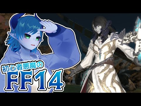 【参加型FF14/Meteor】エウレカウェポン：ヒュダトス編3【間宮シグ】
