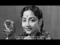 Capture de la vidéo Ye Raat Bheegi Bheegi - Geeta Dutt Version