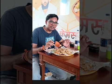 Femous Chicken Biryani #shorts #ytshorts