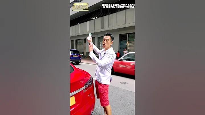 第4186成交： 英皇國際向大股東楊受成出售北角健威坊商場，總代價19.4億元。北角健威坊商場位於香港英皇道 560 號，為一幢佔據地庫、地下低層及地下高層的購物中心 - 天天要聞