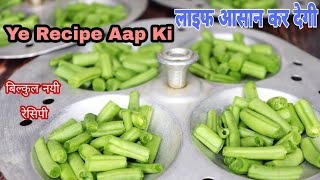 Συνταγή Chane ki dal ki khichdi και pulao
