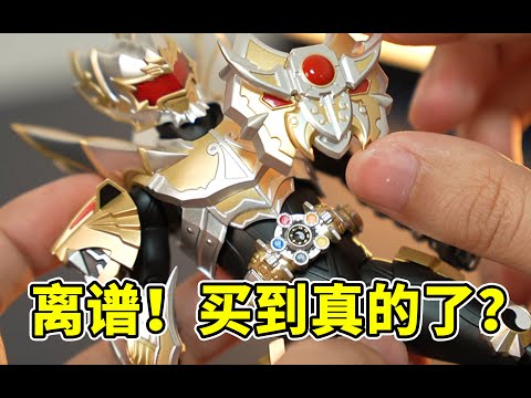 离谱！这400块也太狠了？！这样的帝皇侠是不是你的回忆？居然还有…异