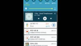 Pokemon go 포켓몬고 fakegps 가짜위치  적용법 screenshot 2