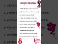 10 Lines on Women's Day | Women's Day Speech | Women's Day #speech #internationwomensday #shorts
