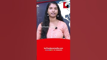 ഇടുക്കി ആനയിറങ്കൽ ഡാമിൽ കുളിക്കാനിറങ്ങിയ 2 പേരെ കാണാതായി ! Malayalam Latest News |