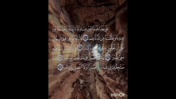 سوره الكهف عدد آياتها ١١٠ آيه (سوره مكيه ) من الآيه ٦٥ إلي الآيه ٦٩