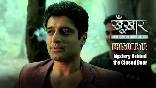 SuperCops Vs Super Villains Episode 18 | Mystery Behind the Closed Door screenshot 4