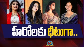 Tollywood Senior Heroines Upcoming Movies | Samantha, Anushka, Keerthy Suresh, Tamannaah || @NTVENT